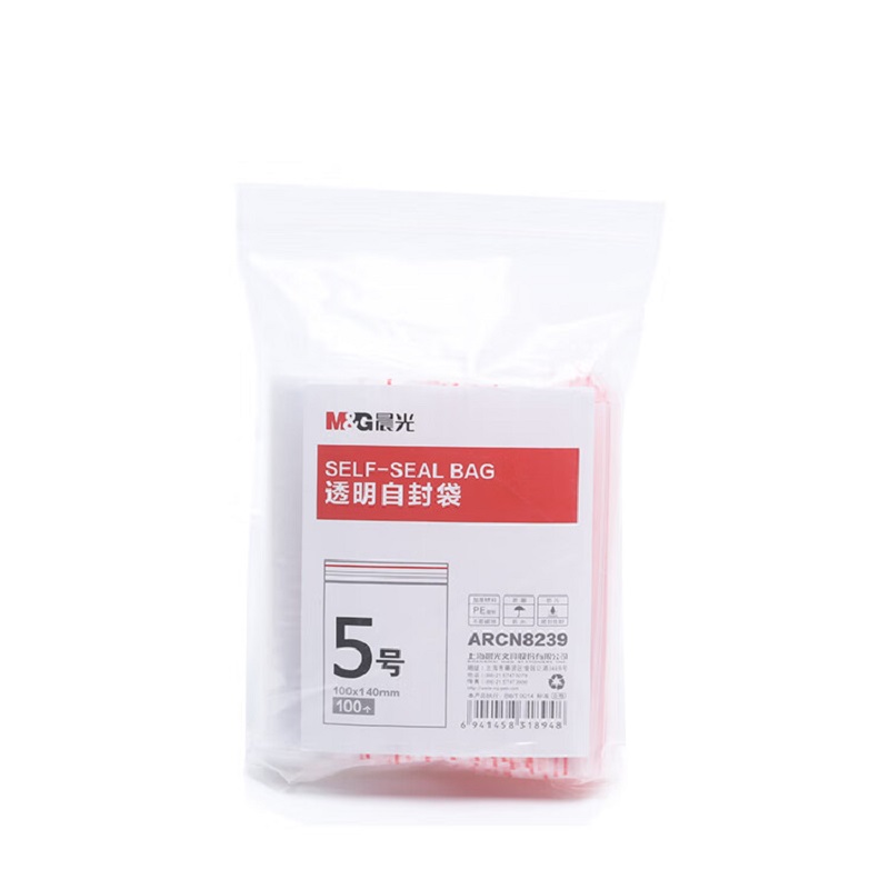 包装袋/自封袋 晨光/M&G ARCN8239  10包装 无色